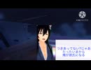 【女性向け、ヤンデレ？、懇願】俺だろ