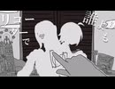 〖UTAUカバー〗おそうしき⌇蘭弔すてら