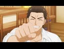 追放者食堂へようこそ！ 第1話「お前は自由だ」