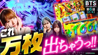 Buzz Time Slot　第6話(2/4)