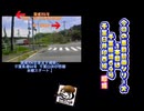 【車載動画】【完全走破】【千葉県】【県道】【旧道】車載動画シリーズ「千葉県道64号 千葉臼井印西線」