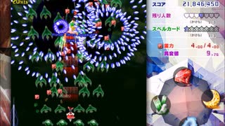 【初見実況】全力で楽しむ東方錦上京 体験版part18