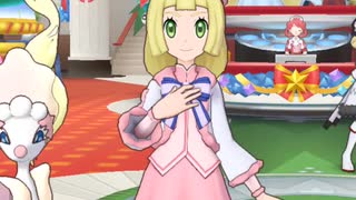 リーリエ【ポケマス】