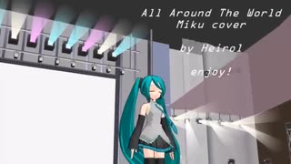 [MMD MV] Around the world - 初音ミクカバー(ATC)
