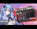 キメろ！マリオワンダー #30【スーパーマリオブラザーズワンダー】