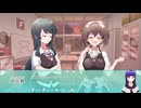 その恋、保留につき、　パート1　ノベルゲーム　Novel Games