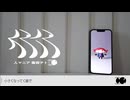 【歌ってみた】人マニア Rannna cover【SelfMix】