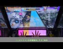[CHUNITHMゆっくり実況]seatrusさんのボス曲、HeinousЯeaperのSSSを取りたい！[にと雛の15全鳥までの道Part2]