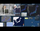 【緊急地震速報(予報)】2025年07月02日09時06分頃発生 最大震度 4トカラ列島近海