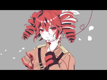 「アリス」という名の少女/重音テト