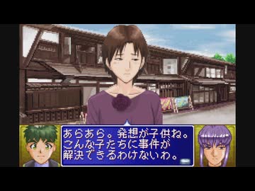 【探偵学園Q 究極トリックに挑め！】 にQクラス特別枠の俺が挑む！ part 15