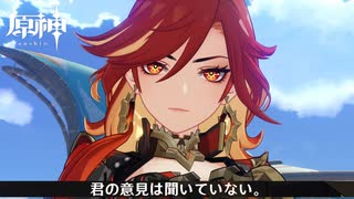 この国、アハウに厳しすぎる【原神：ナタ編】#39