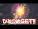 ドラゴンクエスト　トレジャーズ　実況プレイPart27