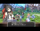 マナケミア2～おちた学園と錬金術士たち～ 実況プレイ Part 49