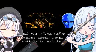 【ファミコン動画投稿祭3】チームゆきみだいふくの征く忍者龍剣伝III#5【VOICEVOX実況プレイ】