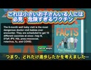 小児ワクチンの深い闇    　 ポール・トーマス博士(小児科医)