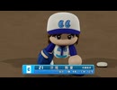 【パワプロ2024　観戦】ヌ・リーグ　12回戦　PB-CC 【8月期】