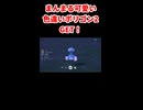 まんまる可愛いポリゴン2の色違いGET 【ポケットモンスタースカーレット 実況】