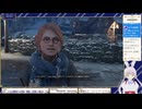【生放送アーカイブ】なりきりホグワーツ・レガシー　18回目【3/5】