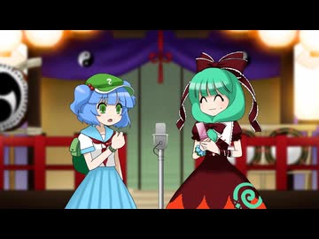 ぼーるばんばん【にんじゃりばんばん×スピンカッパー】