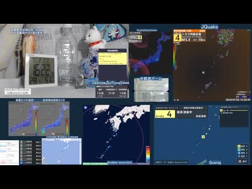 【緊急地震速報(予報)】2025年07月02日16時17分頃発生最大震度 4 トカラ列島近海