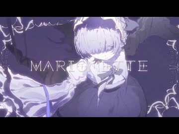 MARIONETTE　歌ってみた【瀬那ふゅう】