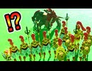 時止め最強ゲルド軍団で敵と戦ってみた【ティアキン TotK】裏技 バグ 検証 ゆっくり実況 glitch