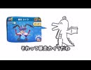 ぷにぷに【替え歌】好きな妖怪発表ドラゴン/重音テト【妖怪ウォッチぷにぷに】