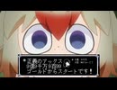 ミミロが散髪してる時に流れるBGM