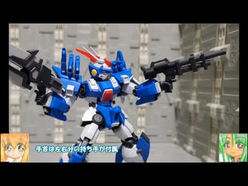 HG アシュセイヴァー ゆっくりプラモ動画