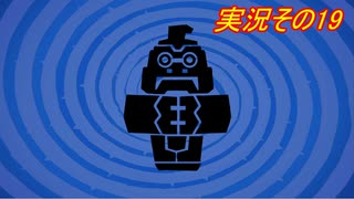 #37「HDリメイクされて再び帰ってきた！ドンキーコング リターンズHD」実況その19