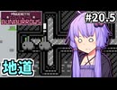 追えゆかり #20.5【パクレットのウサちゃん捕獲ゲーム】