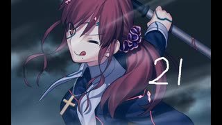 #21　※ネタバレ注意　 【月姫 -A piece of blue glass moon-】実況プレイ