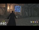 引き寄せ試合と謎解きパズル【ホグワーツ・レガシー】#40