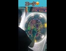 エータ・ベータ・イータ 12 EXPERT maimai #shorts