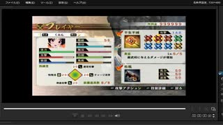 [プレイ動画]　戦国無双４の駿河侵攻をくみんでプレイ