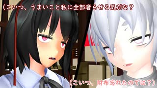 【第17回東方ニコ童祭】文と椛は心理戦をするようです