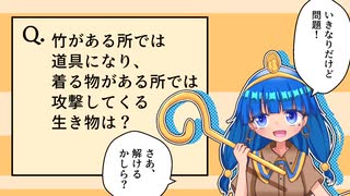 【第17回東方ニコ童祭】東方四コマ録12！