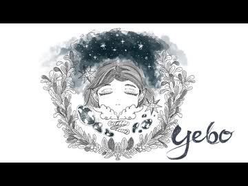Yebo
