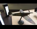 B-25 MITCHELL 1/63,5　 REVELL （1954年の金型です）&  SPITFIRE 1/72 REVELL