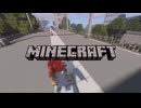 【マインクラフト】自然豊かで残酷な世界#１【ゆっくり実況】