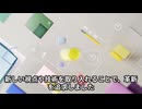 超ライトに勉強　未来派の美術　