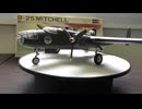 B-25 MITCHELL 1/63,5　 REVELL （1954年の金型です）