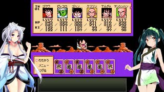 【ドラゴンボールZ RPG】ずん子とイタコの龍玉集め part.11【東北姉妹実況】