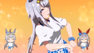 【ウマ娘】ライブ（オグリキャップ）タッカー's スキルアップアイランド