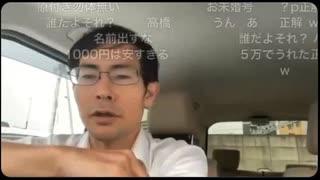 【たこすちゃん】たこすちゃんむらまこさんから譲ってもらったビーノをバイク屋に1000円で売却□ もったいなーい□【ニコ生】