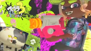 【ラピリベンジ】スプラ3 12thSで遊ぶどん！#18 _(:3 」∠)_【スプラ3女性実況】