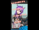 ▶朝活◀ みんなの夢を救済するケモお姉さんのVtuberモデルを作っていきながらおはようございます Pt.33