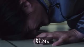 土下座させられてｶﾅｼｨ氷室幻徳