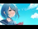 【VocaDuo2025】ブルーノート / #70C7EB